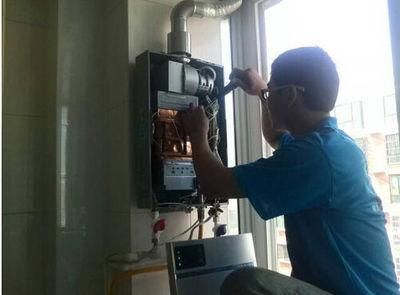 九江市法迪欧热水器上门维修案例
